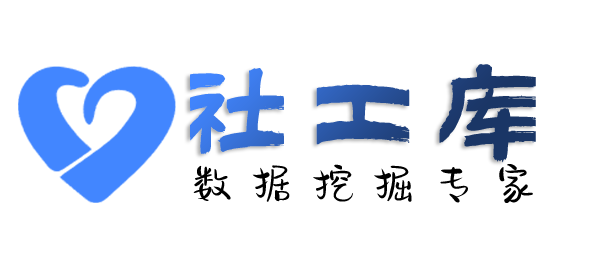 必应社工库邯钢宾馆开房记录